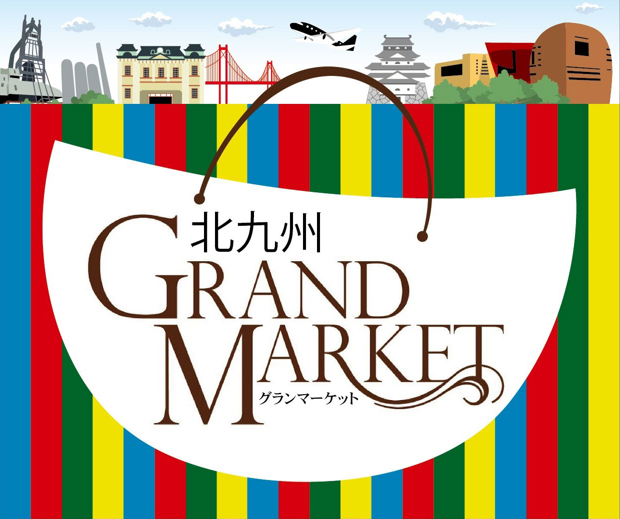 北九州グランマーケット - マルシェdeマルシェ